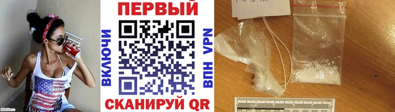 купить закладку  Воркута  кракен ТОР  Amphetamine VHQ 
