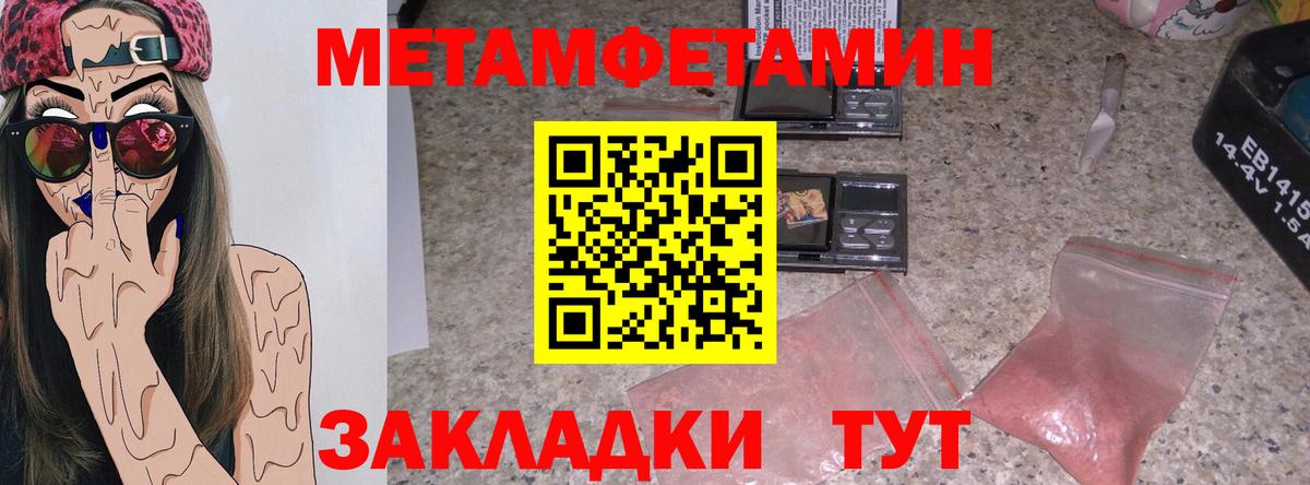 Воркута  АМФ 97%  Вход с VPN 
