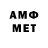 АМФЕТАМИН Розовый H.265/H.264