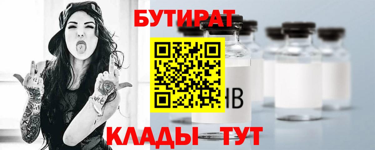 Воркута  ЭКСТАЗИ  Конопля  Вход с VPN  ГАШ  Меф МЯУ МЯУ кристаллы 