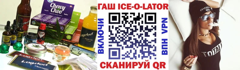 Печенье с ТГК марихуана  купить   мориарти состав  Воркута  МЕГА ссылка 