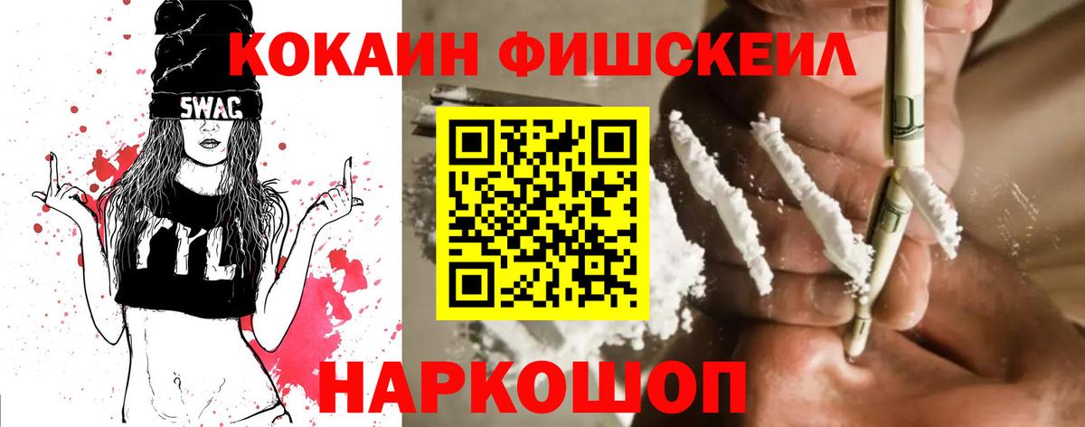 КОКАИН 97% Воркута