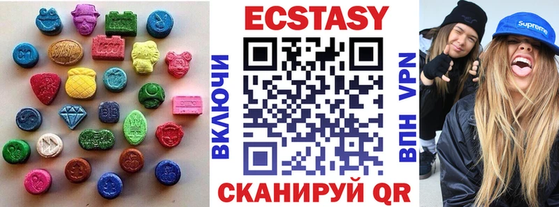 Экстази MDMA  закладки  Воркута 