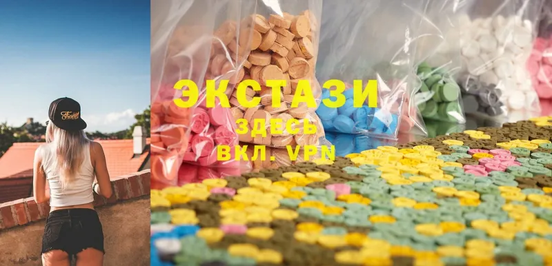 Ecstasy XTC  Воркута 