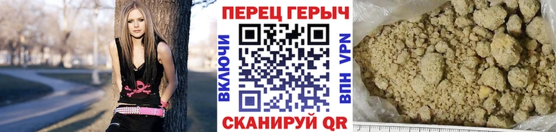 ГЕРОИН хмурый  где можно купить наркотик  Воркута 