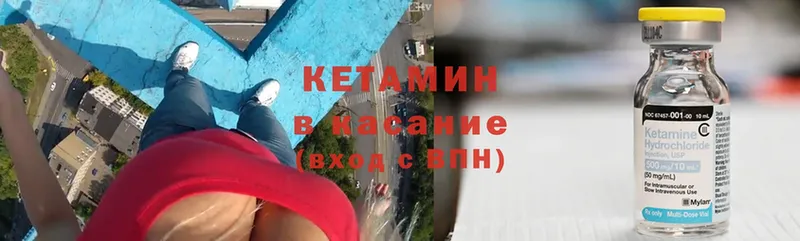 КЕТАМИН ketamine  OMG как войти  Воркута 