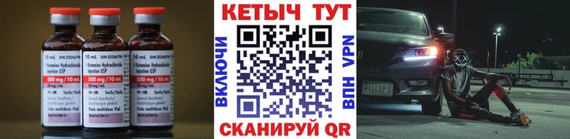 МЕГА вход  Воркута  Кетамин ketamine  купить наркотики сайты 
