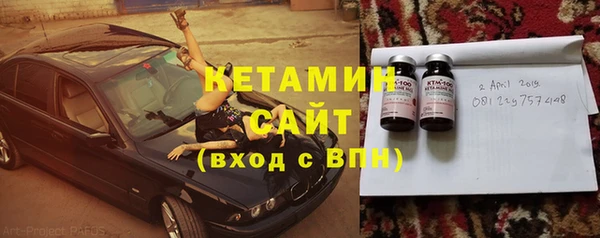 меф VHQ Горняк