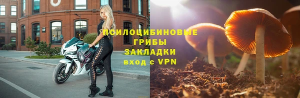 мефедрон мука Беломорск