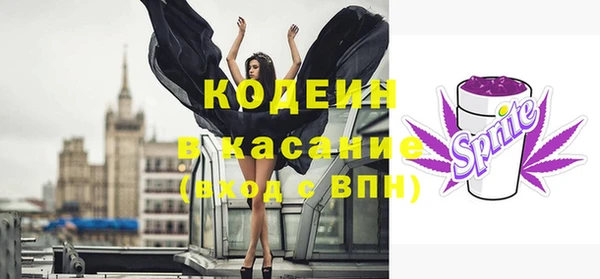 МДМА Белокуриха