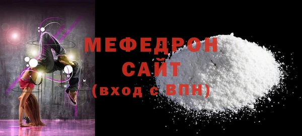 МДМА Белокуриха