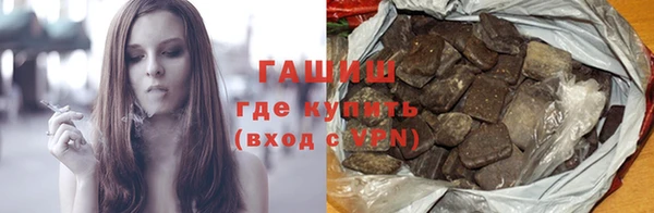ПСИЛОЦИБИНОВЫЕ ГРИБЫ Балахна