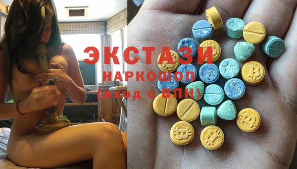 ПСИЛОЦИБИНОВЫЕ ГРИБЫ Балахна
