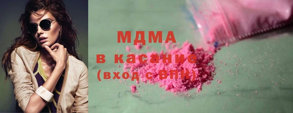 МДМА Белокуриха