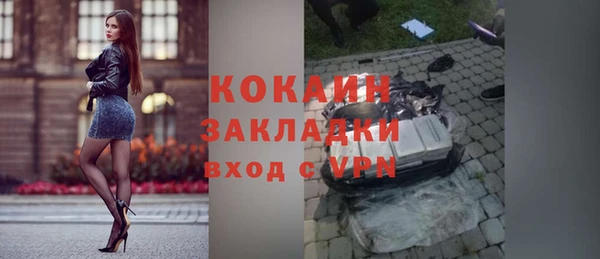 МДМА Белокуриха