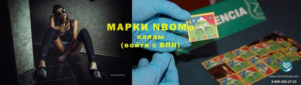ПСИЛОЦИБИНОВЫЕ ГРИБЫ Балахна