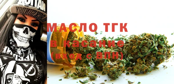 МДМА Белокуриха
