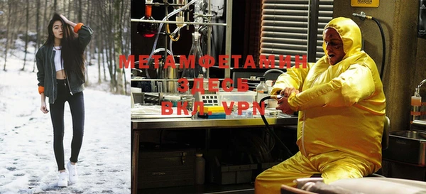 МДМА Белокуриха