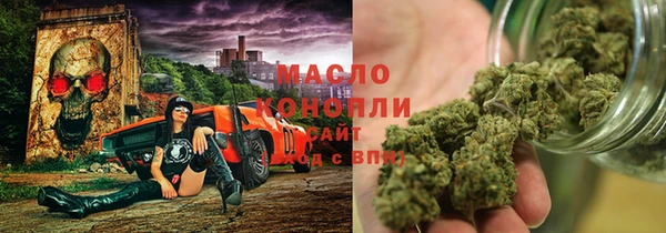 ПСИЛОЦИБИНОВЫЕ ГРИБЫ Балахна