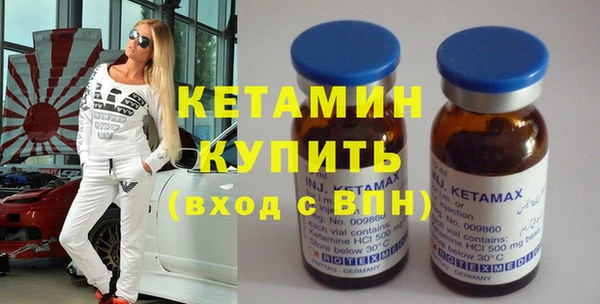 мефедрон мука Беломорск