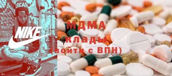 ПСИЛОЦИБИНОВЫЕ ГРИБЫ Балахна