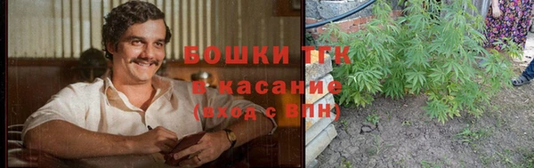 мефедрон мука Беломорск