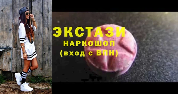 мефедрон мука Беломорск