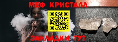 дживик Беслан