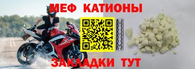 меф VHQ Берёзовский