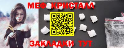 меф VHQ Берёзовский