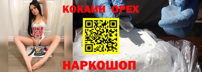 бутик Беслан