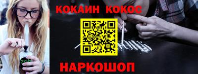 бутик Беслан