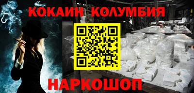 мяу мяу кристалл Абакан