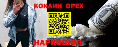 бутик Беслан