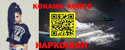 бутик Беслан