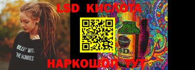 бутик Беслан