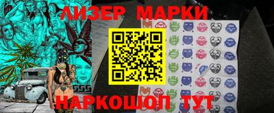 экстази Бийск