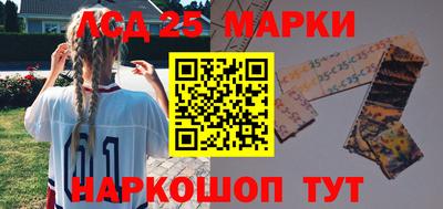 бутик Беслан