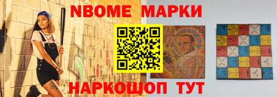 мяу мяу мука Бийск