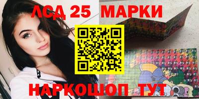 мяу мяу мука Бийск