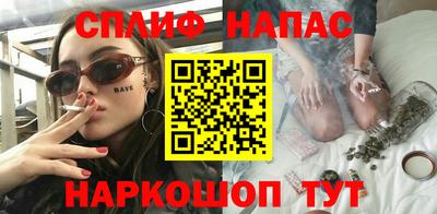 мяу мяу мука Бийск