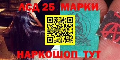экстази Бийск