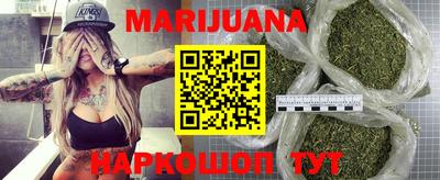 мяу мяу мука Бийск