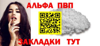 меф VHQ Берёзовский