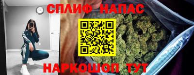 прущая мука Берёзовский