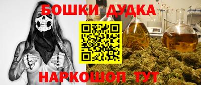 экстази Бийск