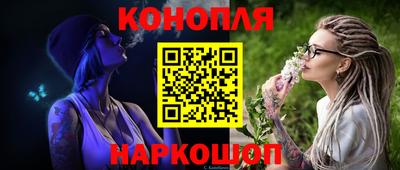 экстази Бийск