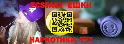 бутик Беслан