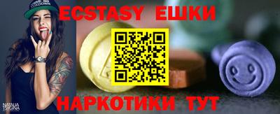 мефедрон VHQ Бугуруслан