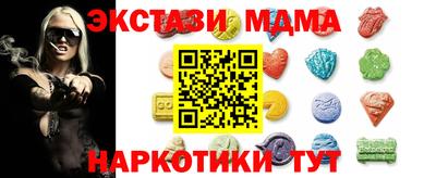 дживик Беслан